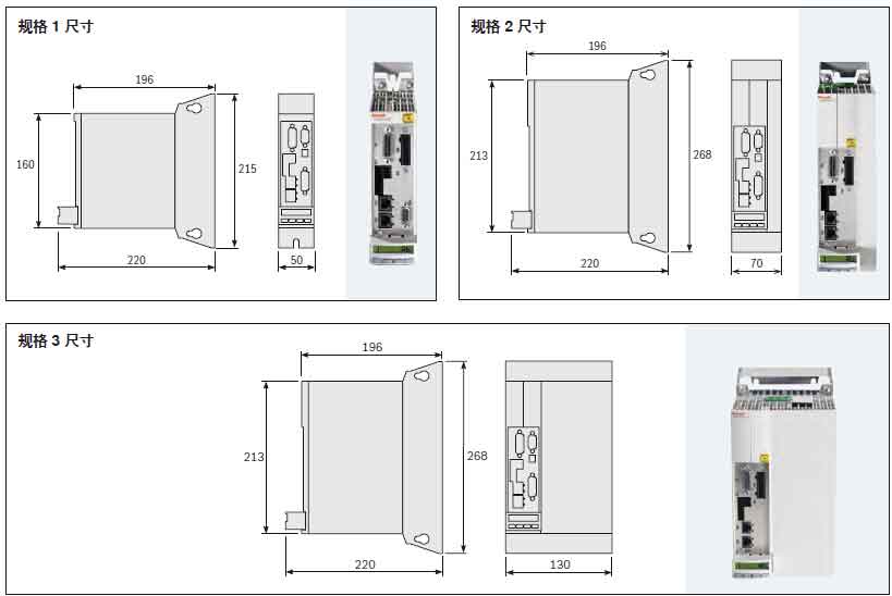緊湊型驅(qū)動系統(tǒng)圖紙.jpg